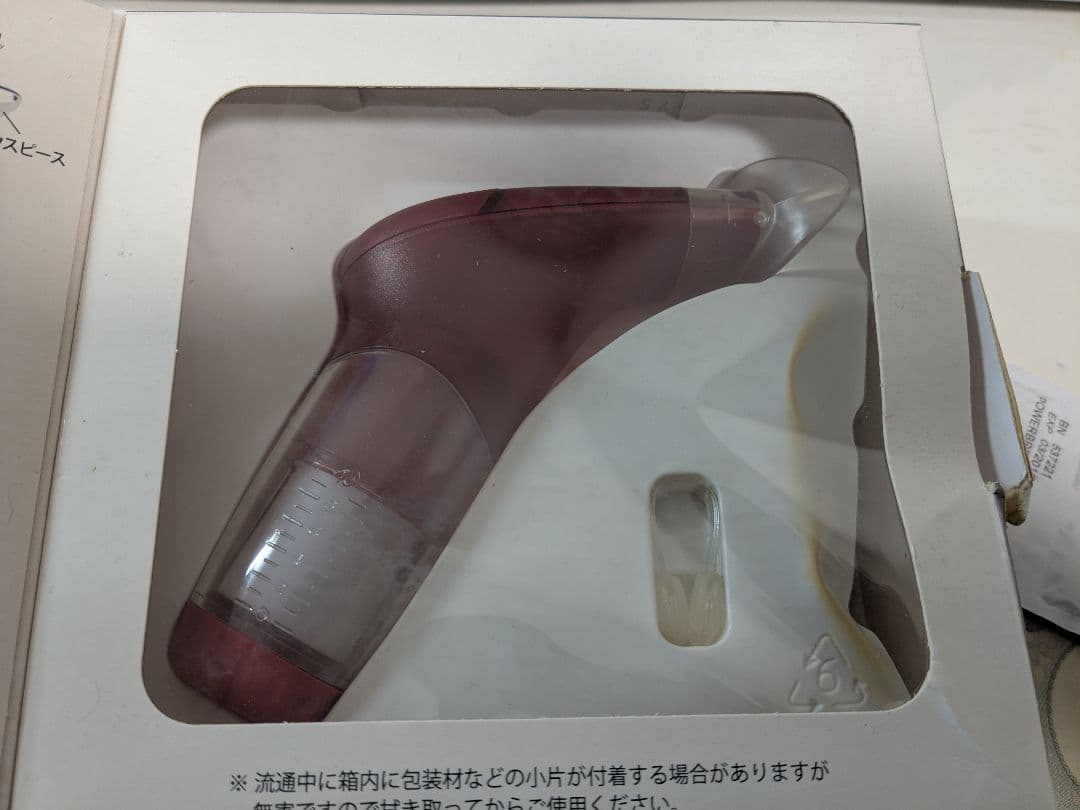 【シイタケさん専用】新品未使用 パワーブリーズプラス　赤