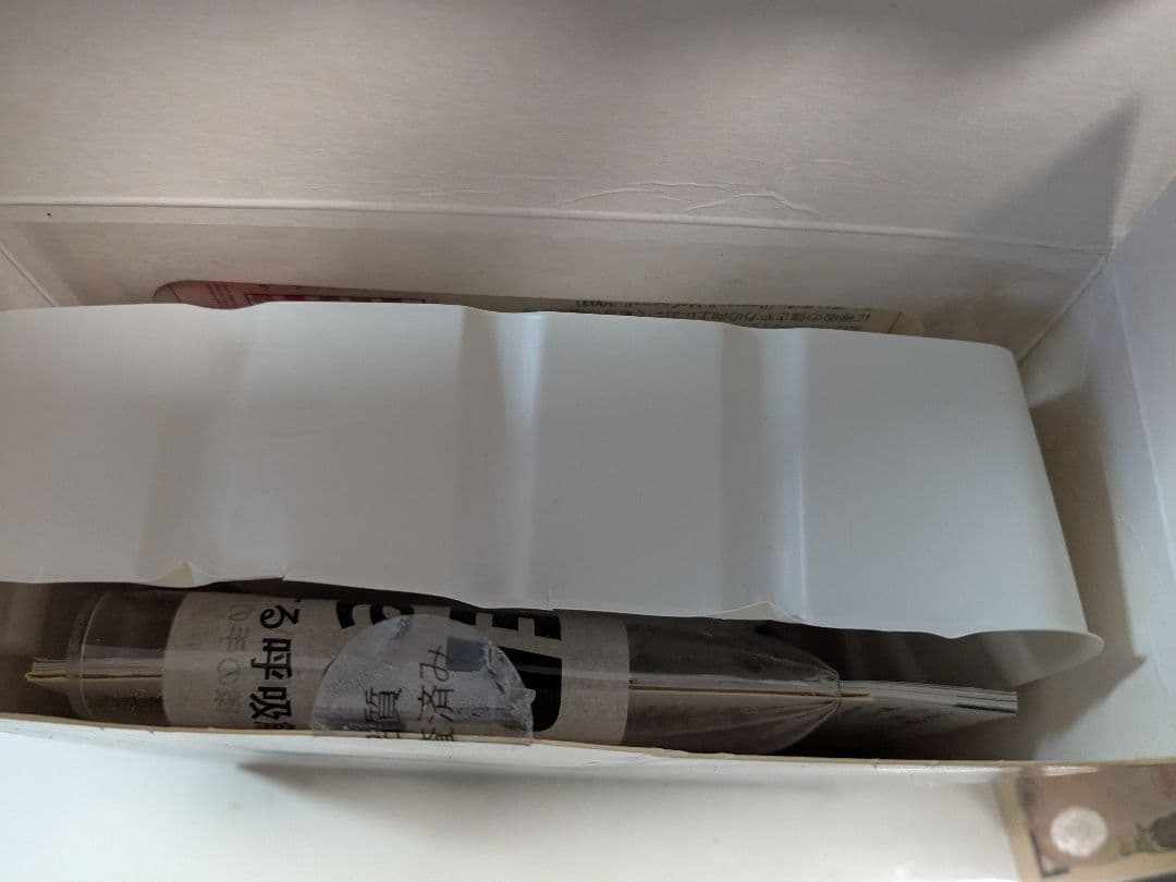 【シイタケさん専用】新品未使用 パワーブリーズプラス　赤