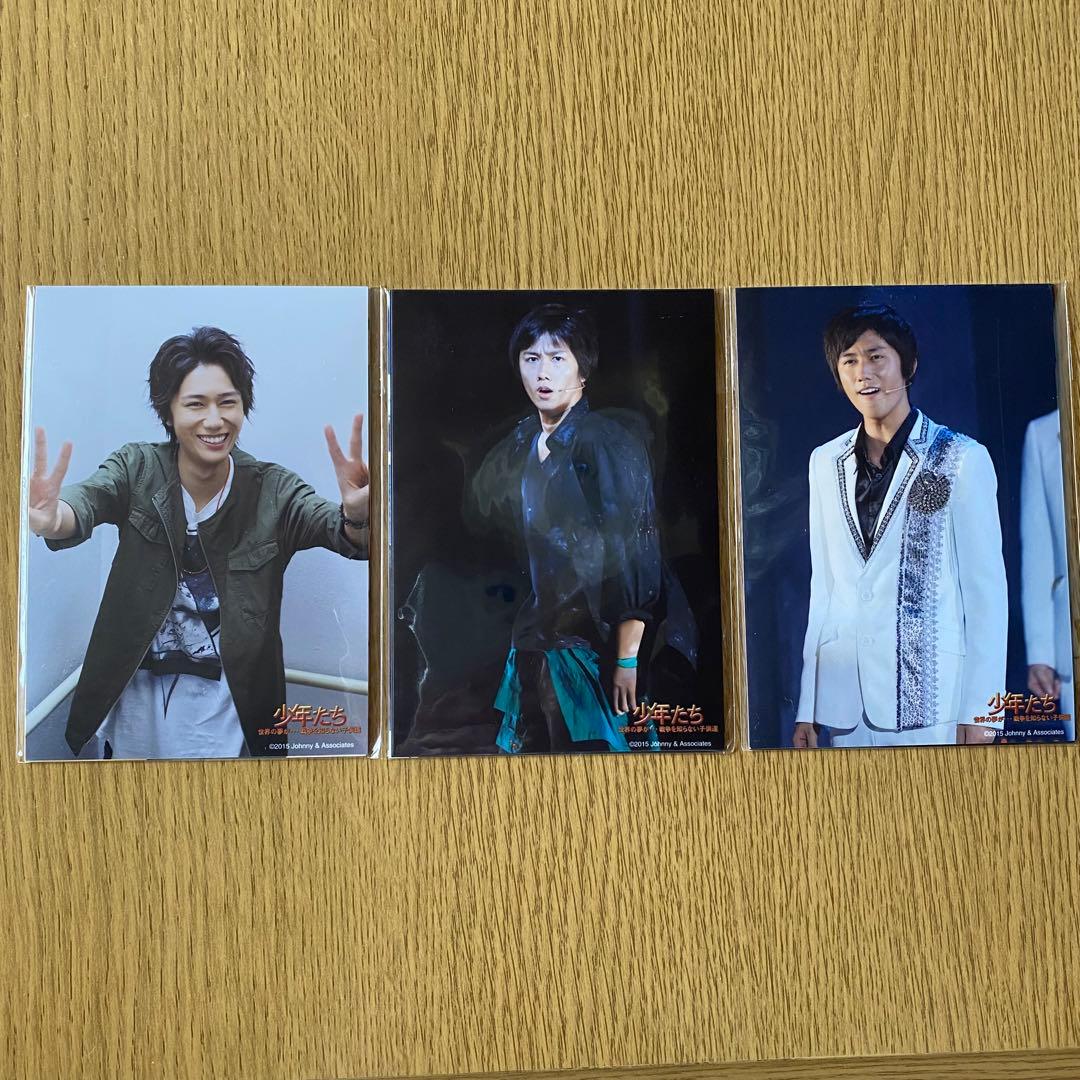阿部亮平 少年たち フォトセット ステージフォト  Man まとめ売り
