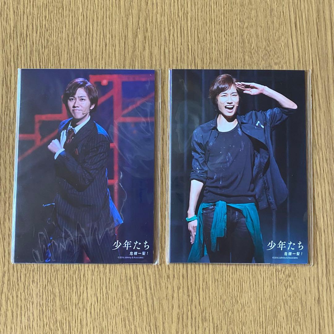 阿部亮平 少年たち フォトセット ステージフォト  Man まとめ売り