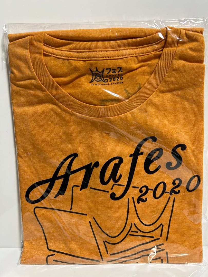 未使用！嵐22点セットTHIS IS ARASHI LIVE 2020 グッズ