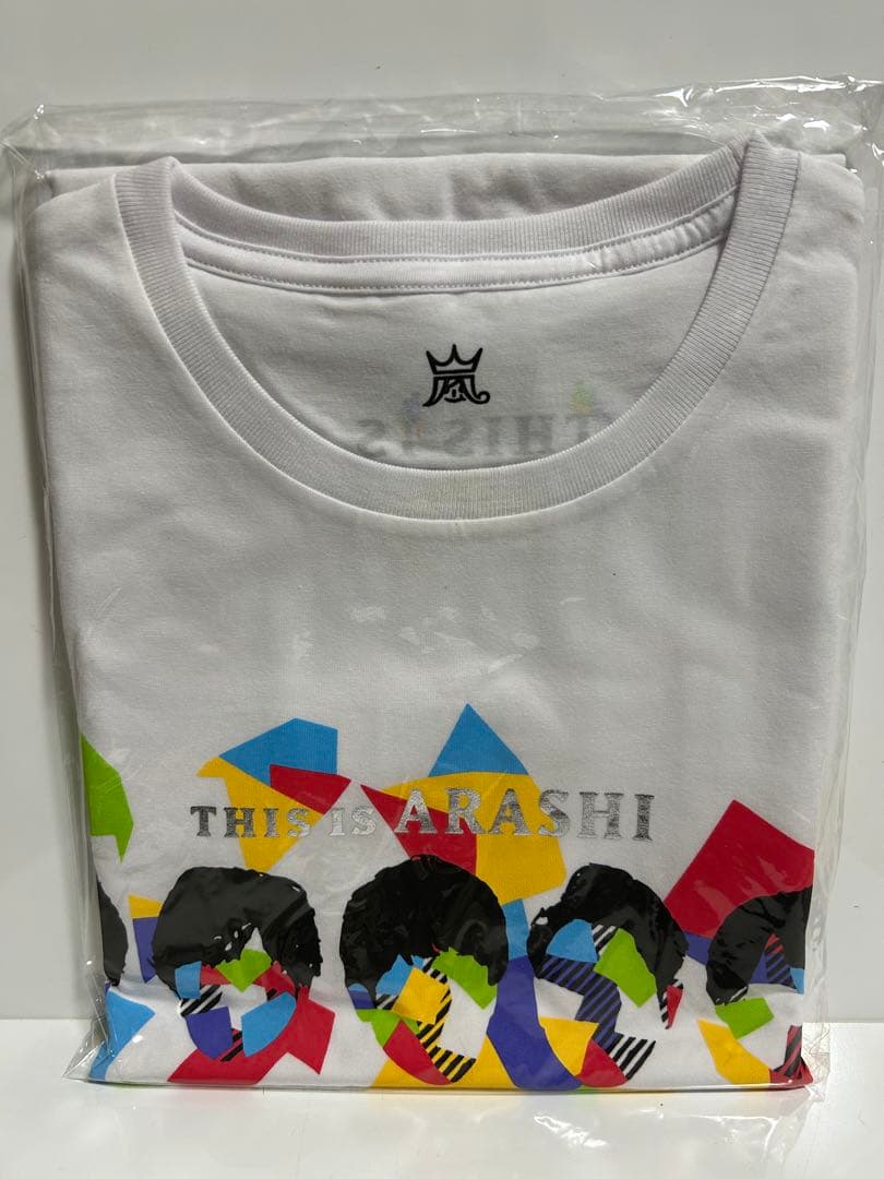 未使用！嵐22点セットTHIS IS ARASHI LIVE 2020 グッズ