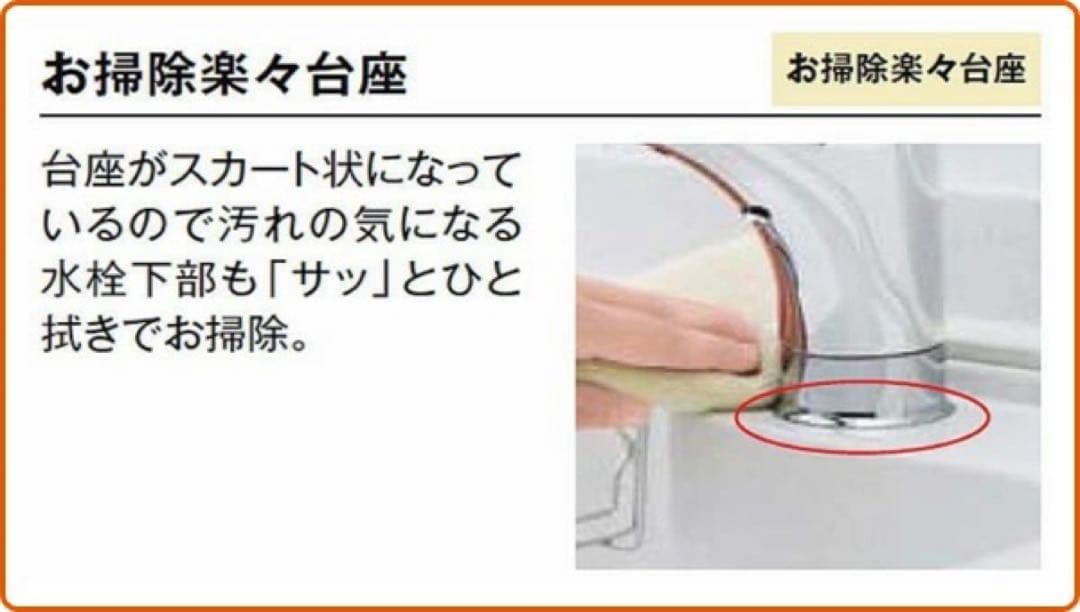 浄水器・整水器 RSF-842Y