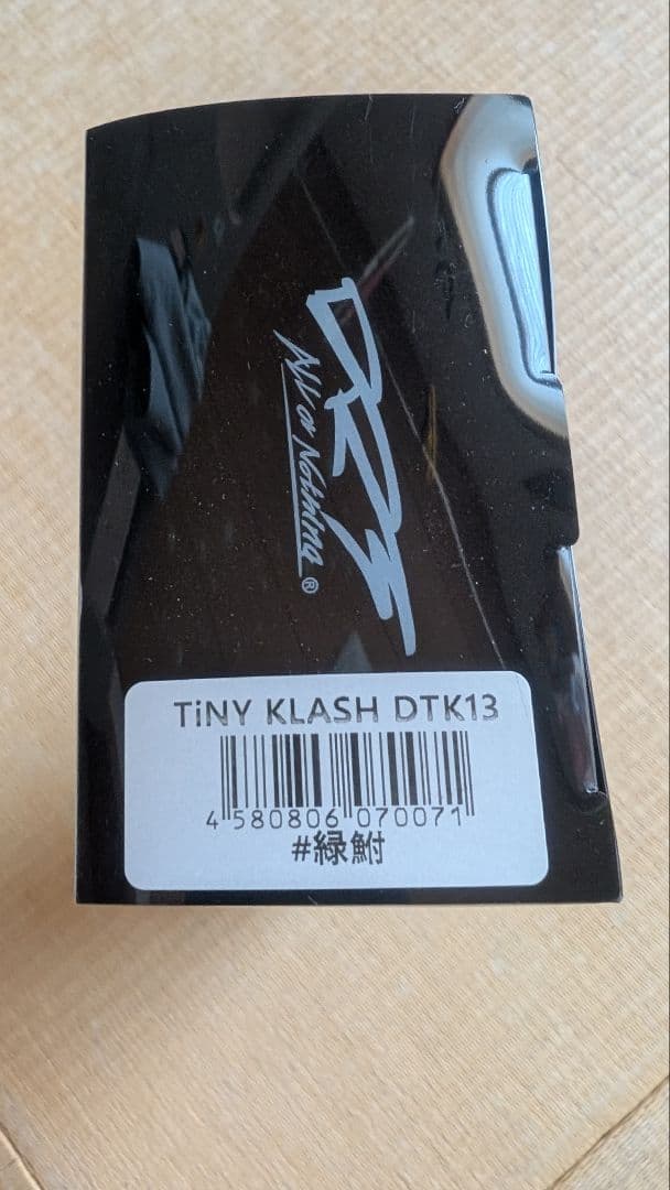 【★激レア★早い者勝ち!!】DRT タイニークラッシュ DTK13 新色の緑鮒