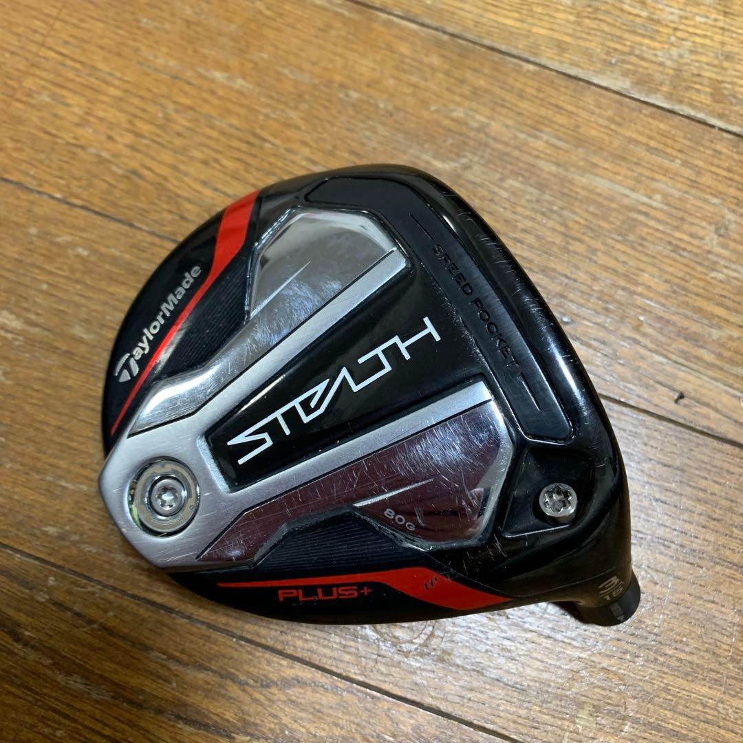 ▲超反発▲ ステルス　プラス+ チタン　３W