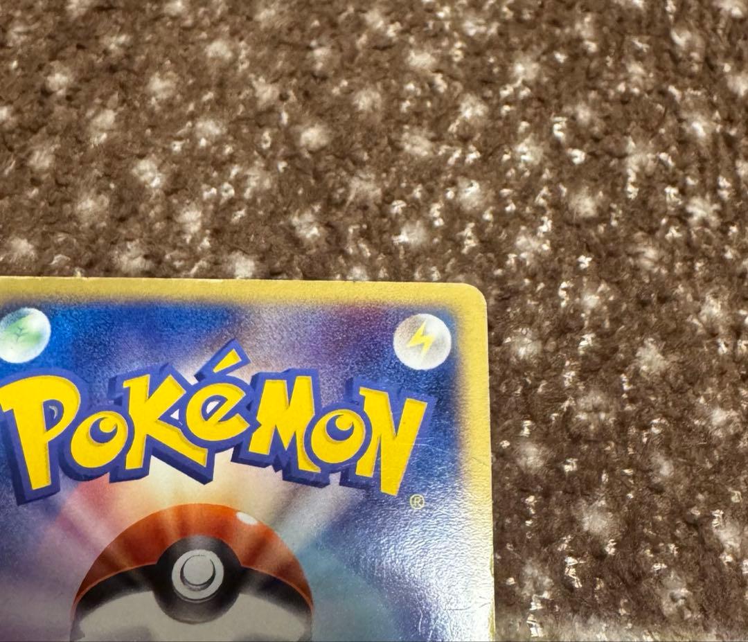 わるいバンギラス HP120 ポケモンカード