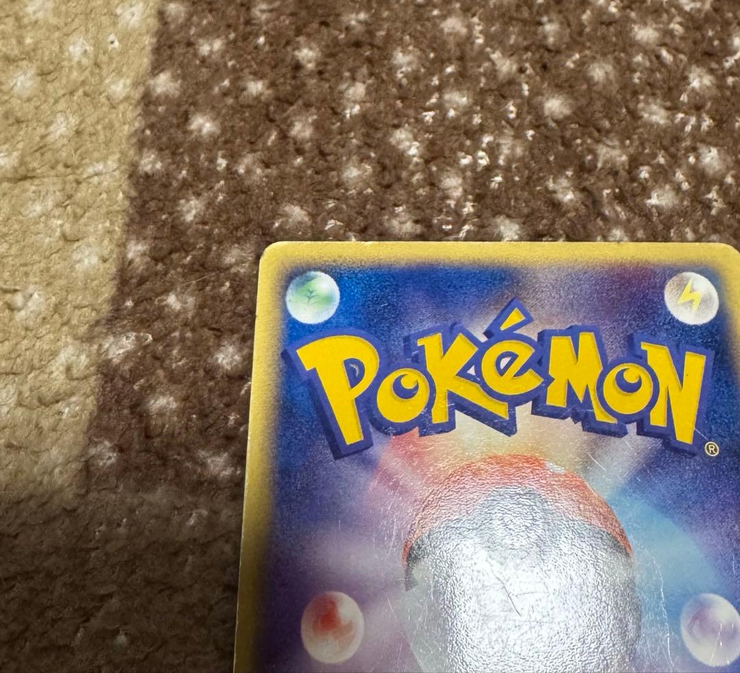 わるいバンギラス HP120 ポケモンカード