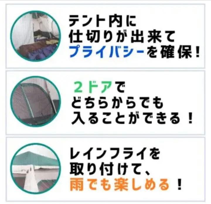 コールマンテント10 インスタントキャビン
