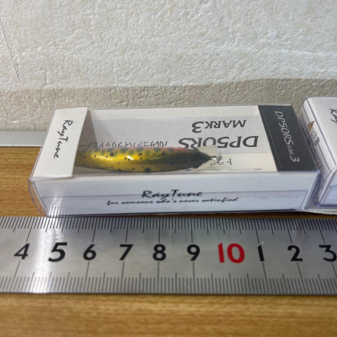 RayTune DP50RS MK3 トラウト 渓流 ルアー 2色セット