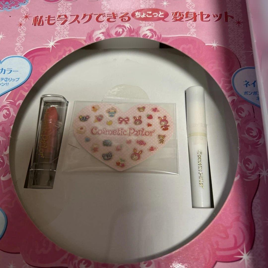 コスメティックパーラー　メイクレシピ本　ベリエちゃん　付録付き