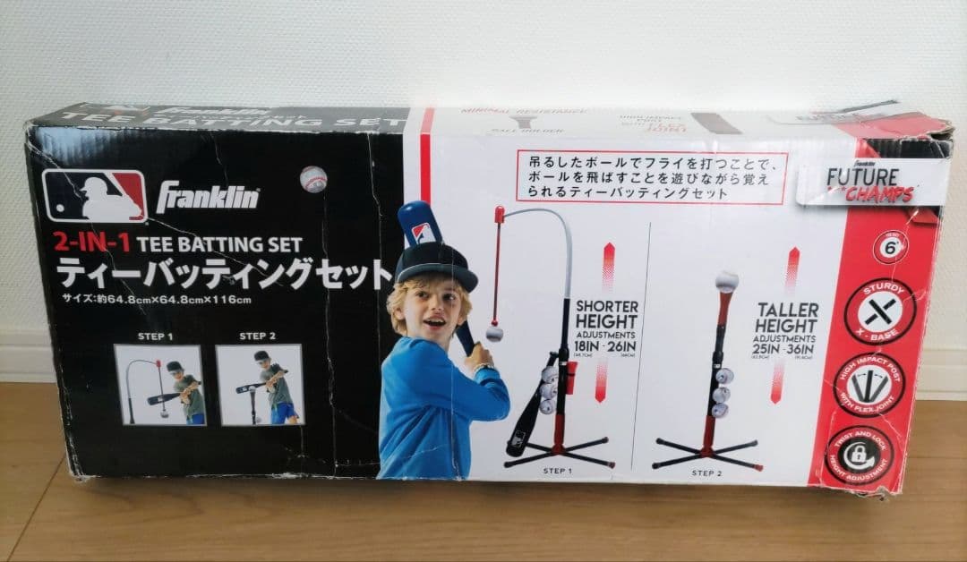 Franklin ティーバッティングセット 野球 練習 子ども WBC 大谷翔平