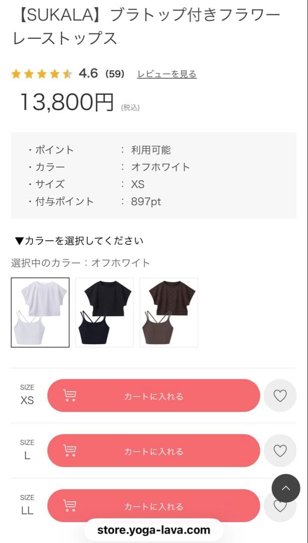 ララ