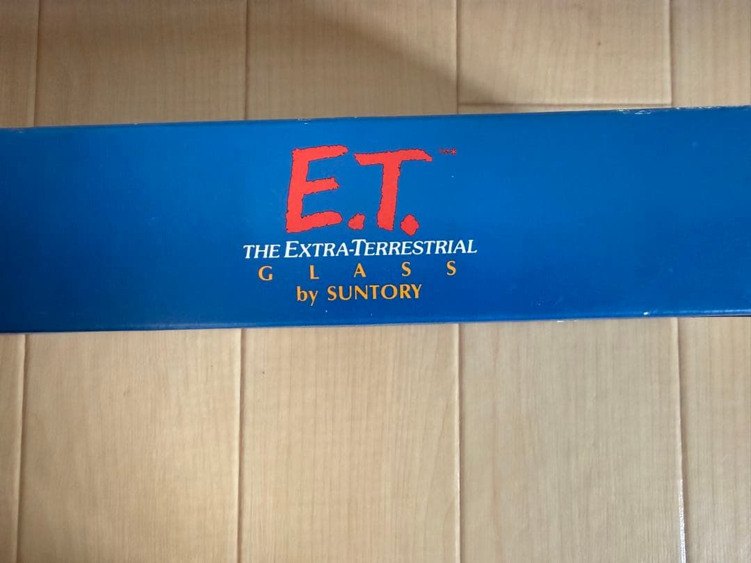 サントリー E.T. グラス 非売品　レトロ　未使用　2点セット