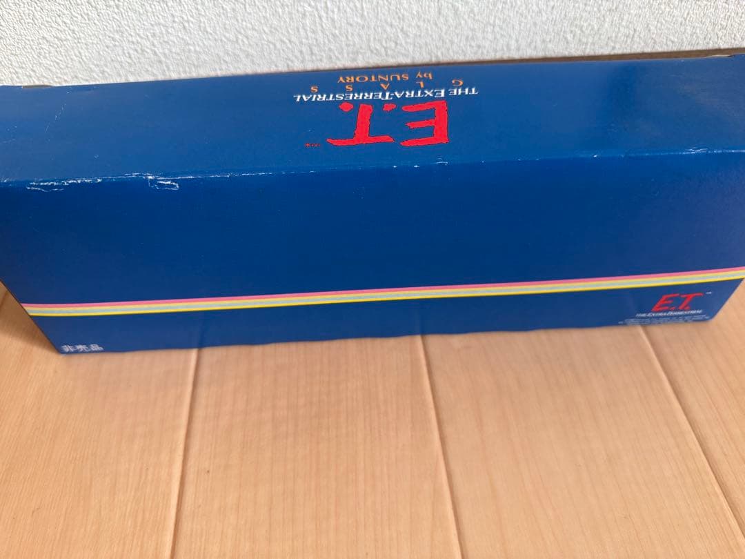 サントリー E.T. グラス 非売品　レトロ　未使用　2点セット