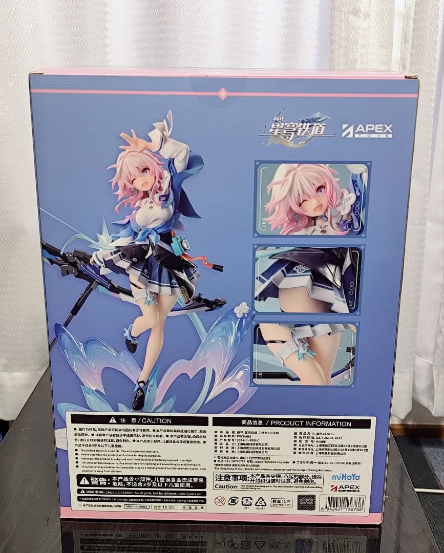【訳あり】崩壊スターレイル　三月なのか　1/7 フィギュア　APEX　公式正規品