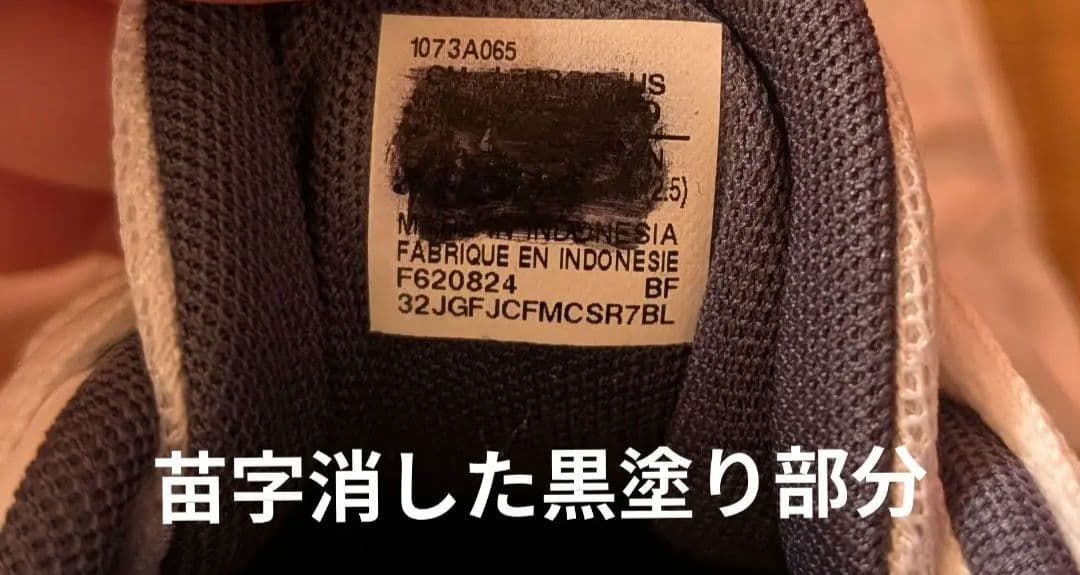 ASICS バレーボールシューズ ホワイト/ネイビー　２７センチ