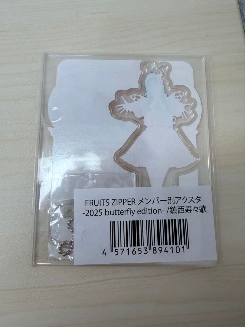 バラ売り可　FRUITS ZIPPER 鎮西寿々歌　アクリルスタンド 6個セット