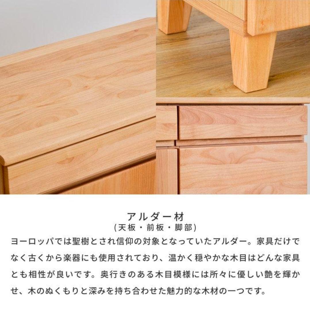 【引き取り限定】ISSEIKI 天然木 140cm幅キャビネット