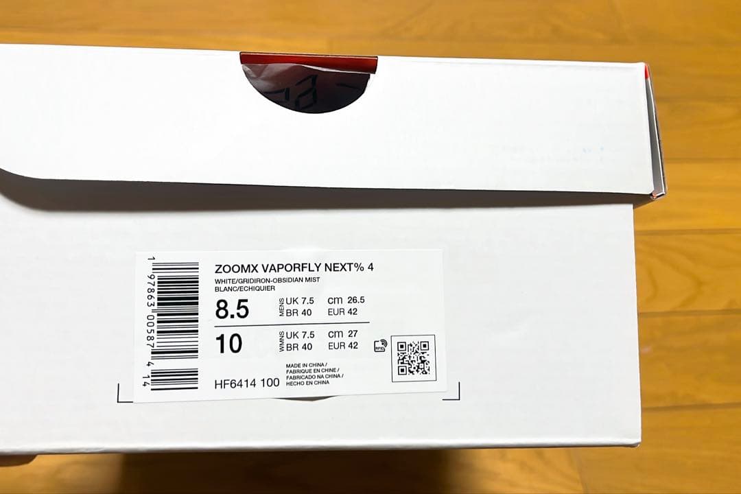 新品未使用 ナイキ ヴェイパーフライ4