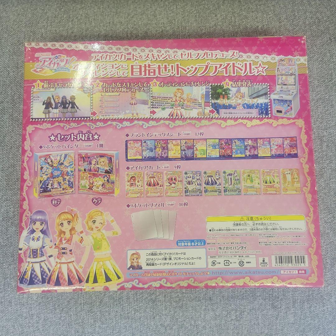 【新品未開封】アイカツ!カード　9ポケットバインダーセット　NEW STAGE