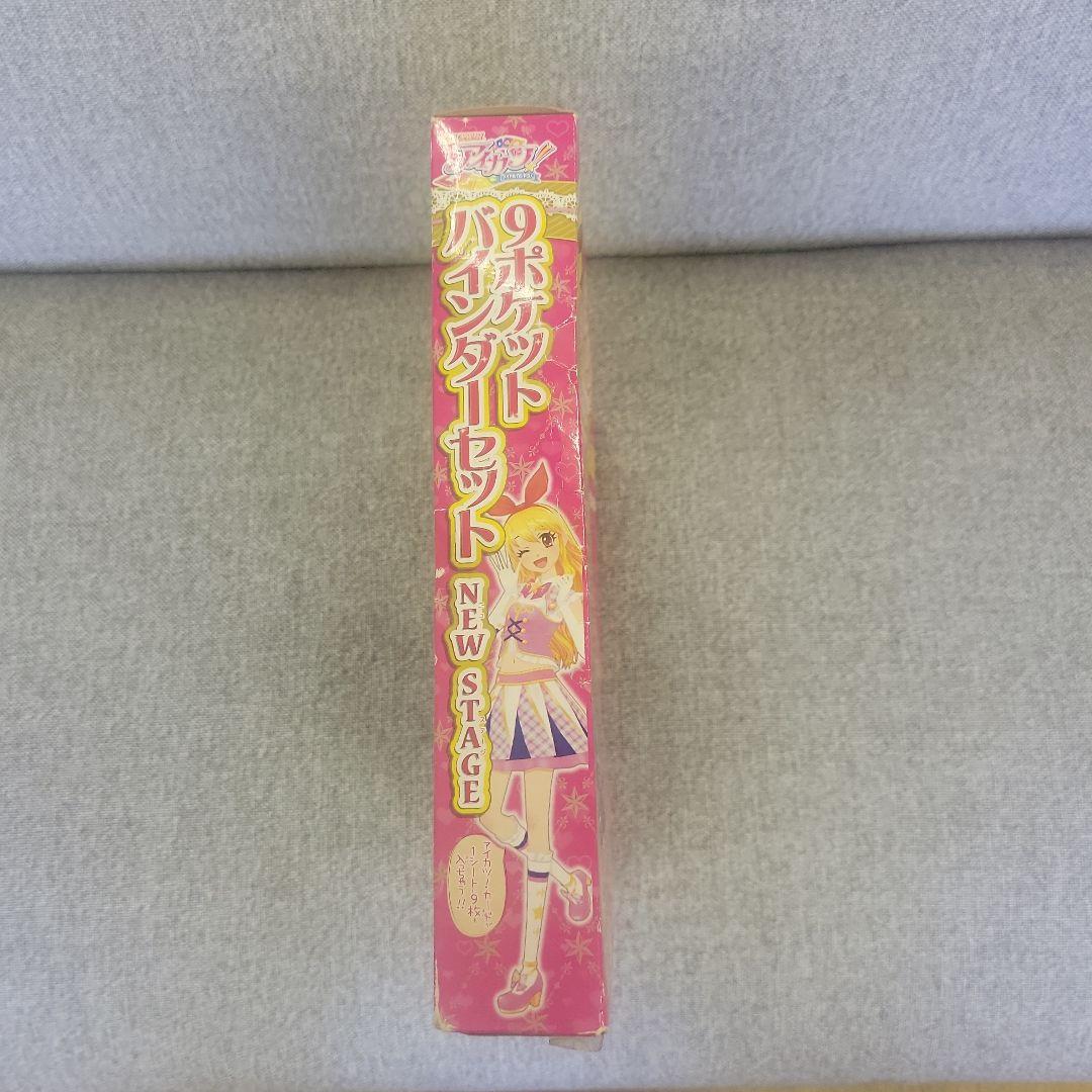【新品未開封】アイカツ!カード　9ポケットバインダーセット　NEW STAGE