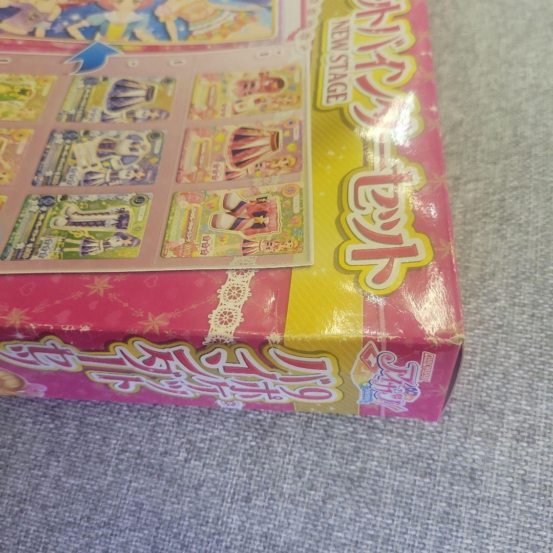 【新品未開封】アイカツ!カード　9ポケットバインダーセット　NEW STAGE