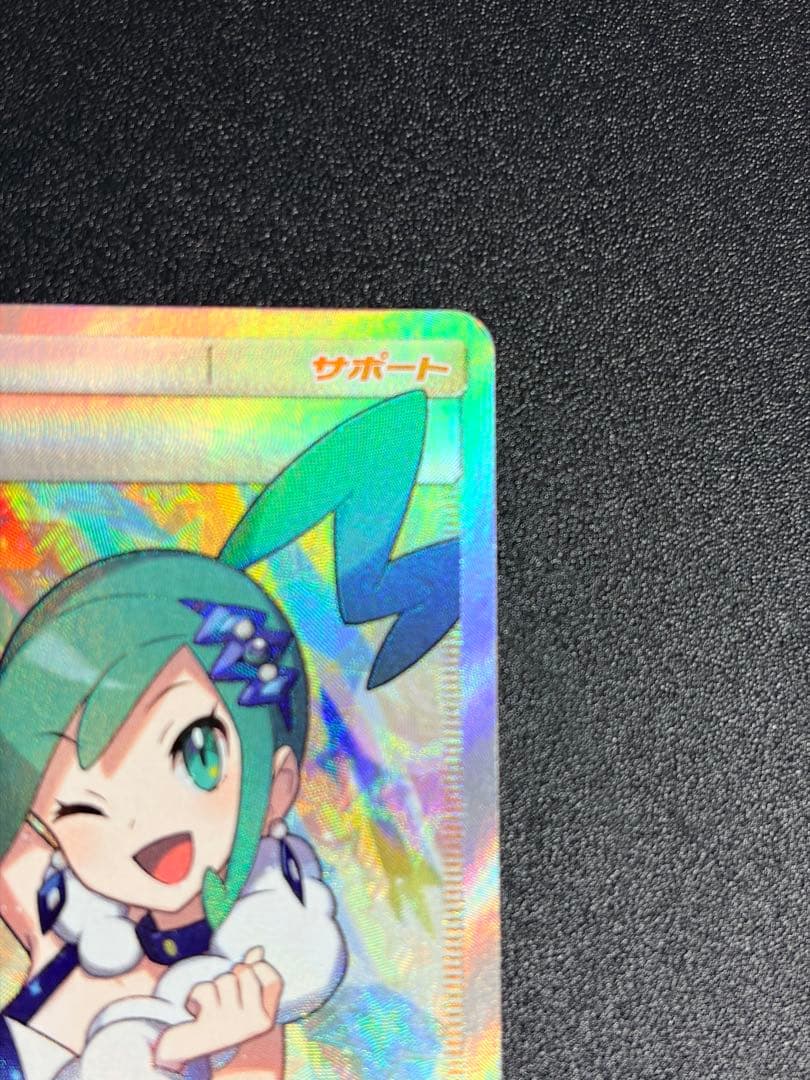 【バラ売り不可】ポケモンカード　ルチアなど 女の子サポートSR まとめ売り23枚