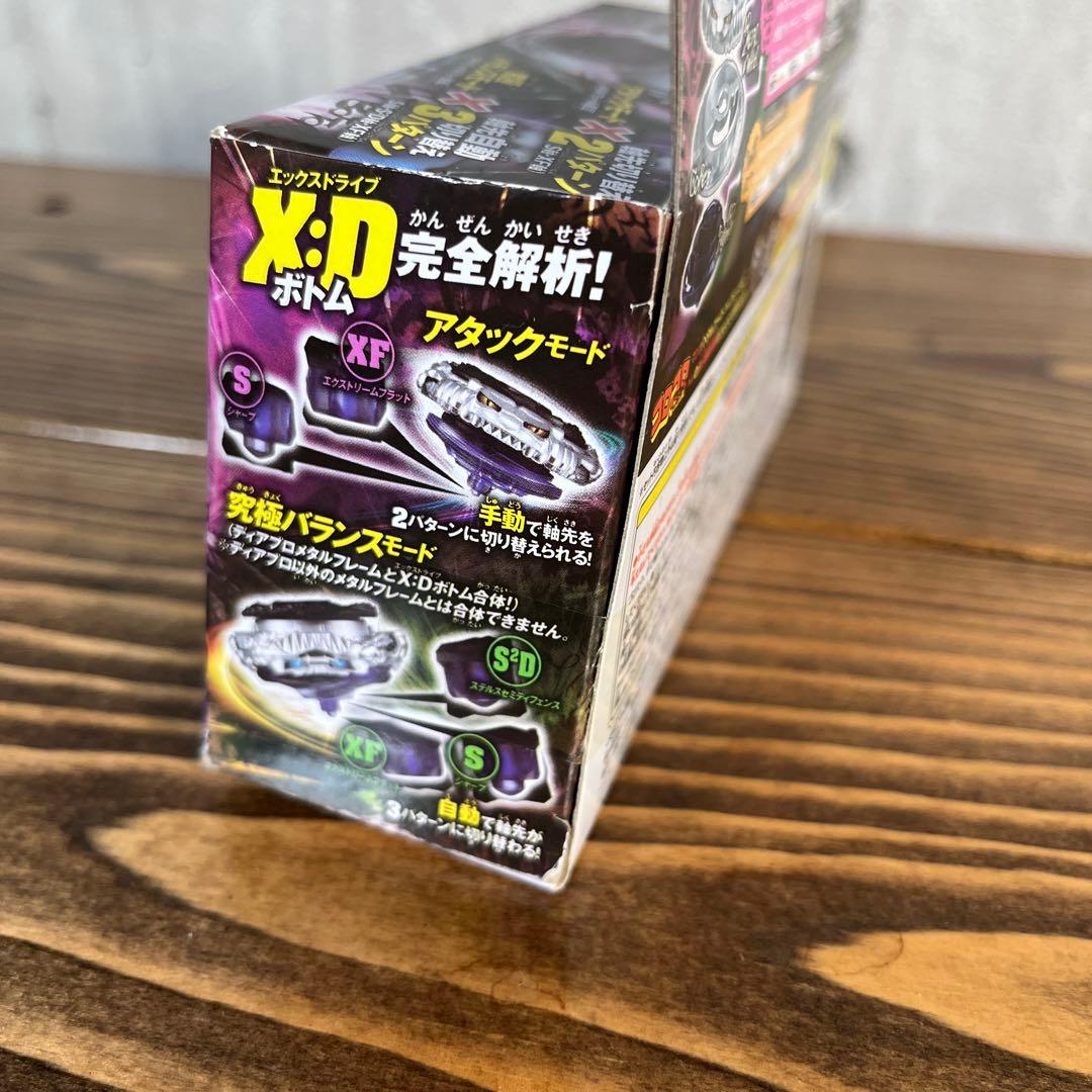 メタルファイトベイブレード 4D BB122 ディアブロネメシス エックスディー