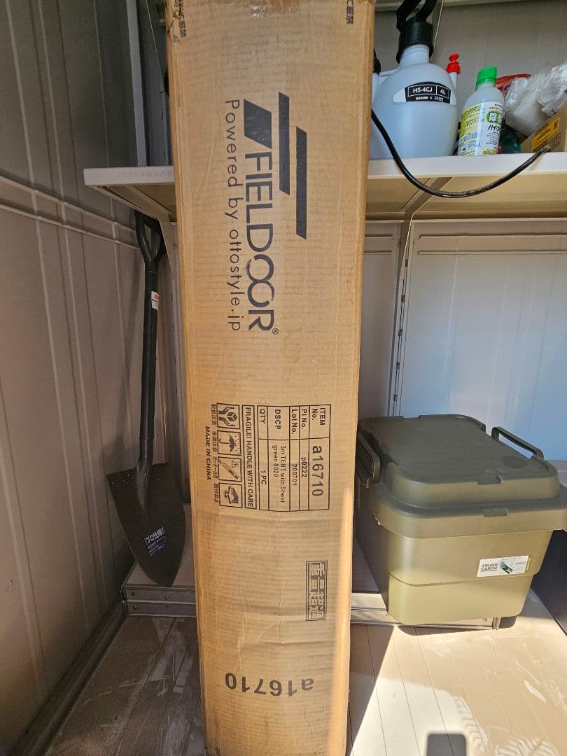 【未開封】FIELD DOOR 3m x 3m タープ グリーン
