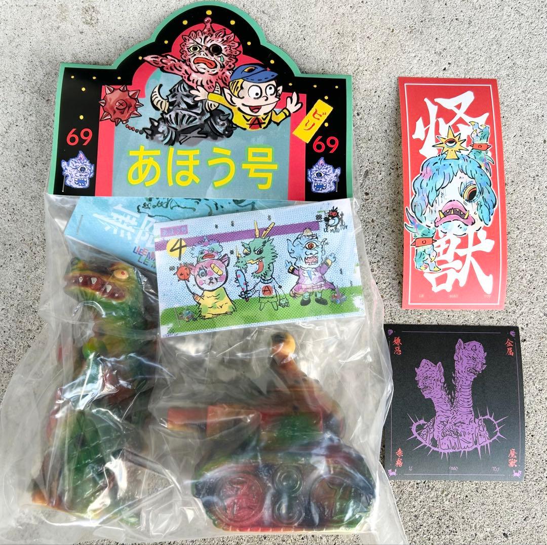 新品 LEMAOTOY LEMAO TOY レマオトイ ソフビあほう号 無限怪獣