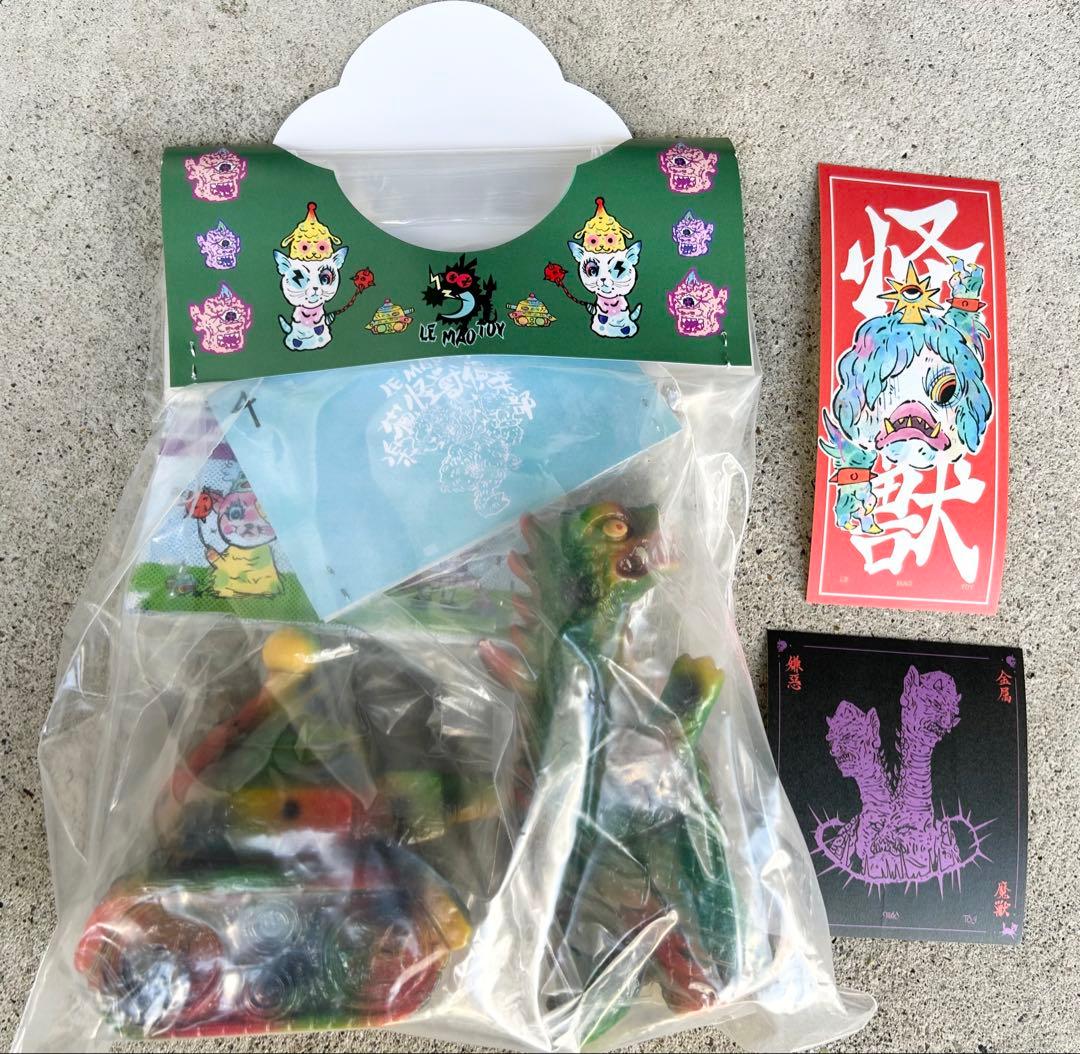 新品 LEMAOTOY LEMAO TOY レマオトイ ソフビあほう号 無限怪獣