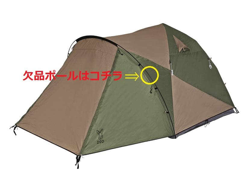 （即購入可）DOD THE 1　ワンタッチテント　L　T5-674-KH 欠品有