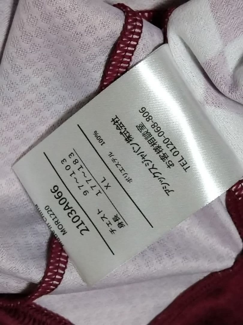 正規品　ヴィッセル神戸2021シーズンユニホーム　美品　XL