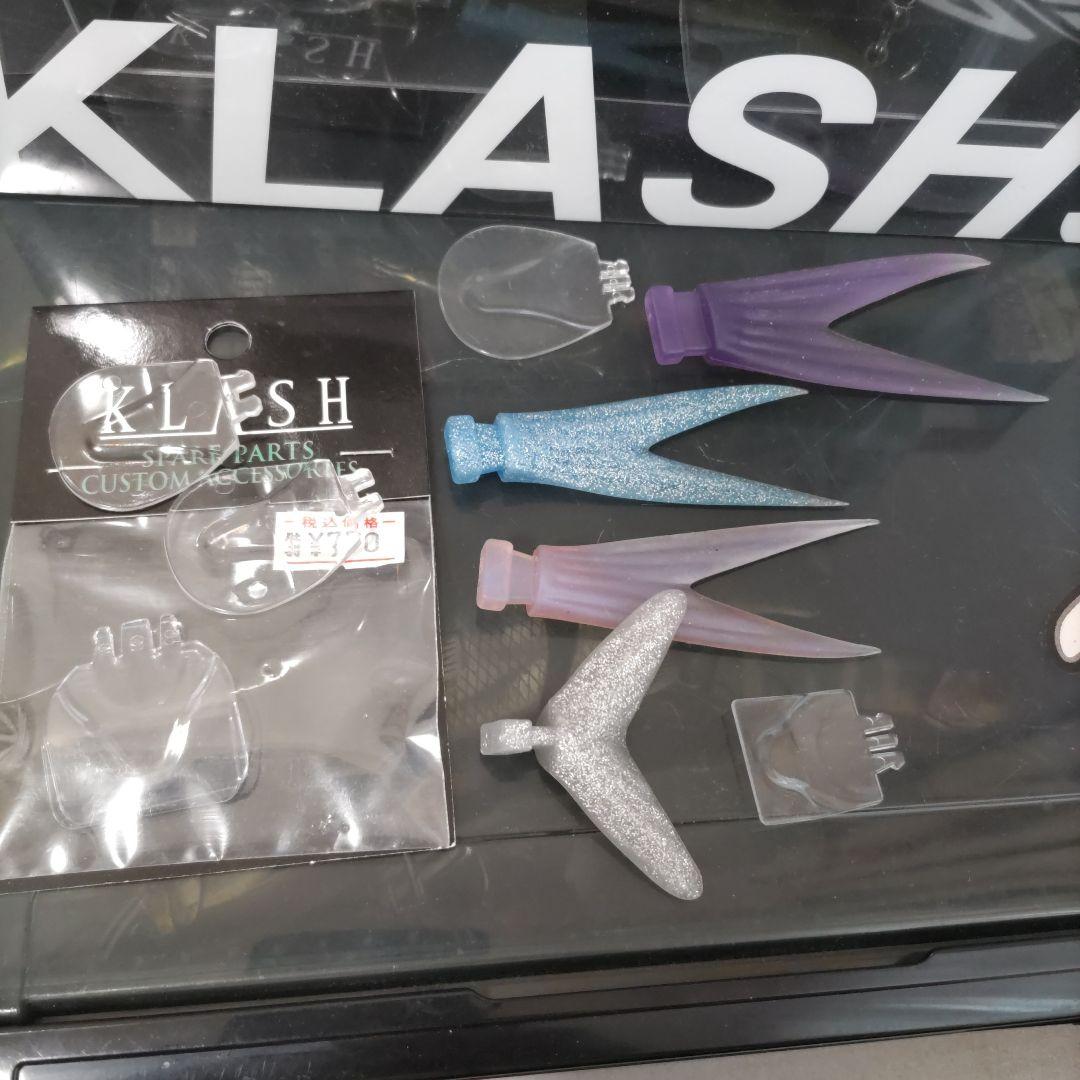 TINY KLASH & KLASH 9 Low EDDYとPro Blue