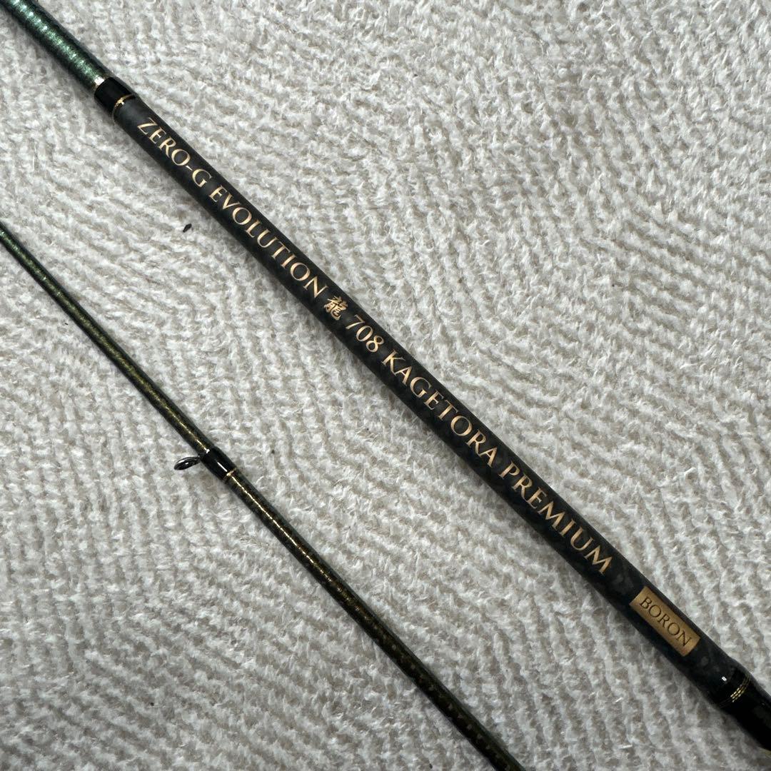 ZERO-G EVOLUTION 708 景虎PREMIUM BORON