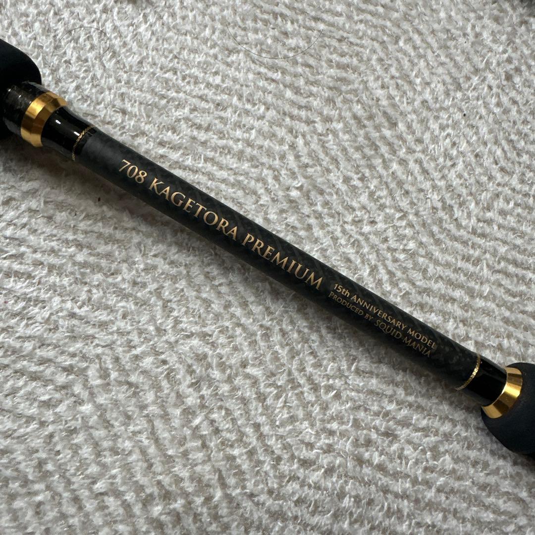 ZERO-G EVOLUTION 708 景虎PREMIUM BORON