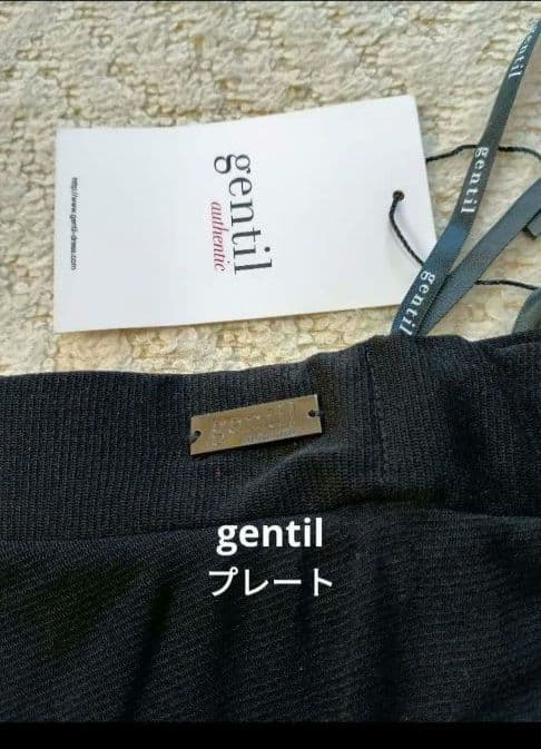gentil新品未使用タグ付社交ダンスフリルロングスカート 黒ジャンティ