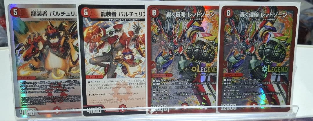デュエルマスターズ　火単フミガルドデッキ