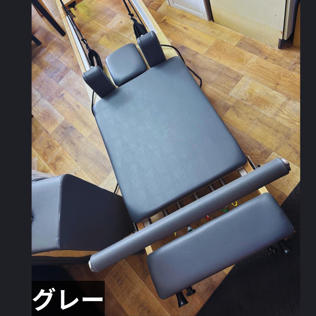 【新品・送料込み／グレー】折りたたみ式リフォーマー(メープル材、SWPB）