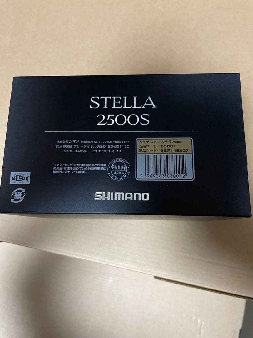 シマノ　18ステラ 2500S