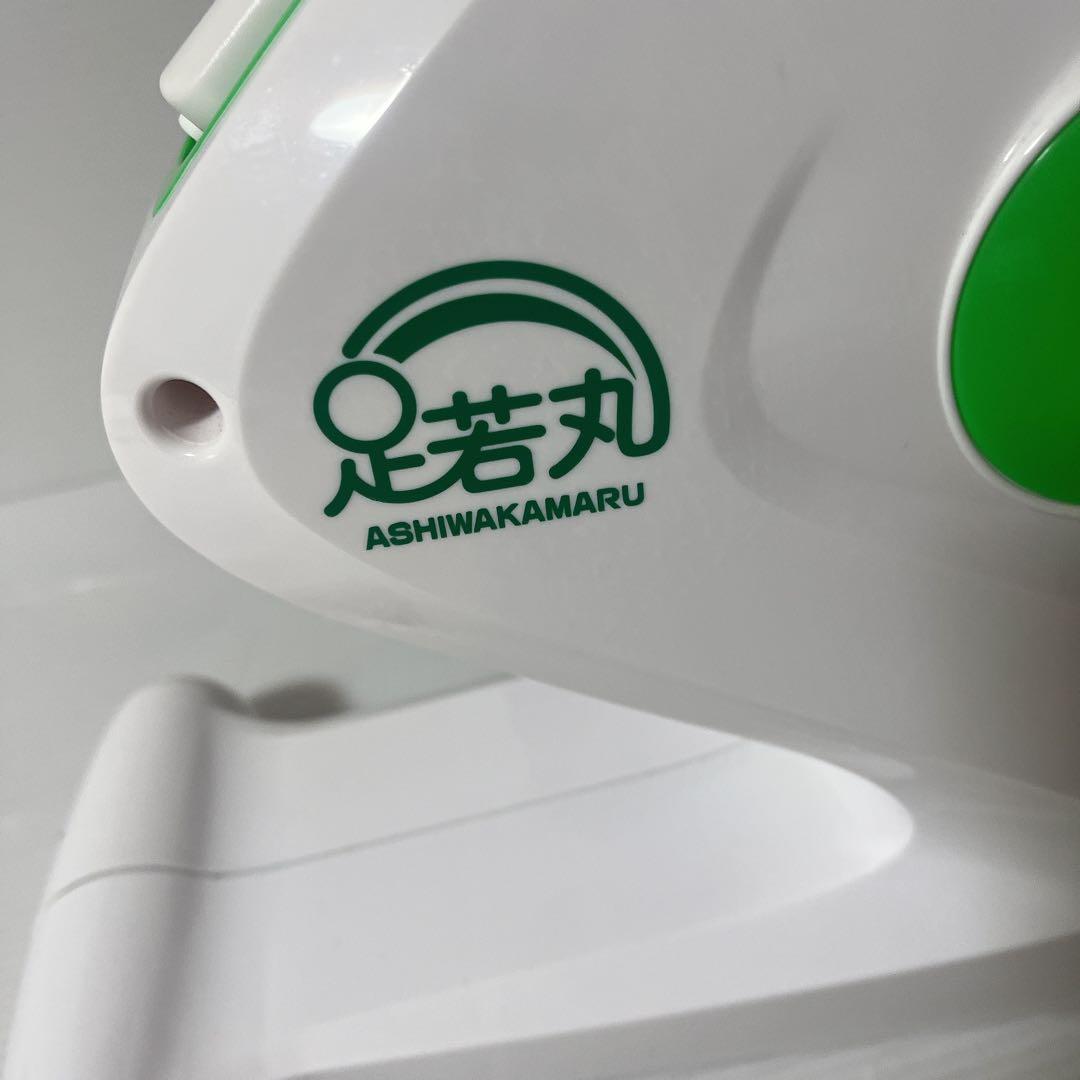 【美品】足若丸　電動ルームサイクル　室内運動　フィットネス　ダイエット