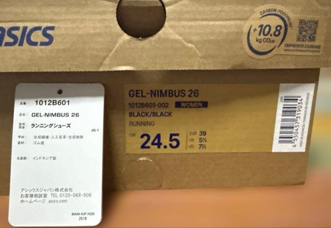 asics ゲルニンバス26 ウィメンズ24.5cm