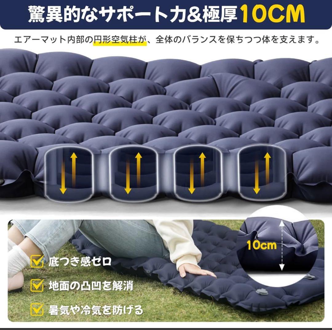 Do cacocoエアマット