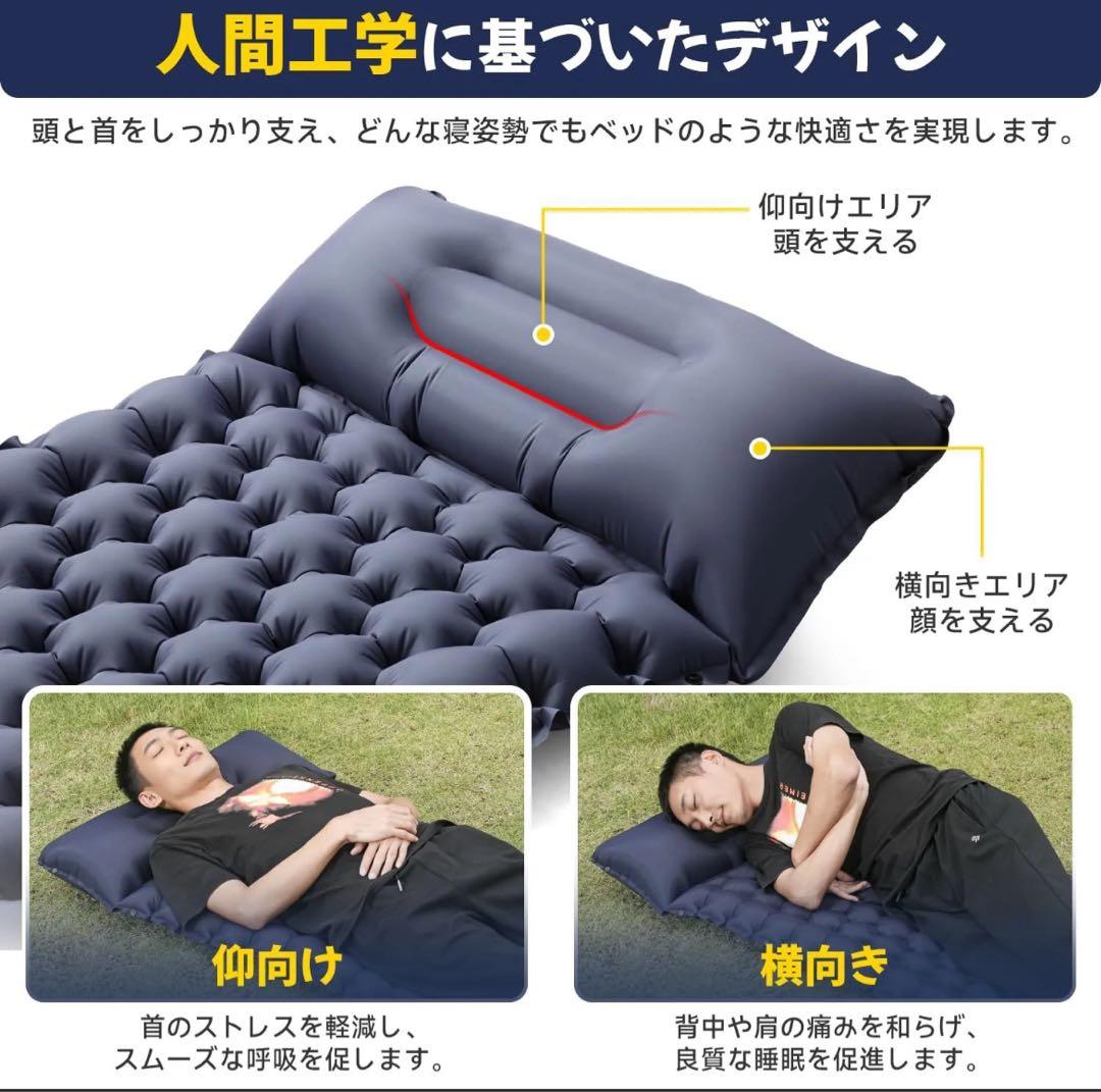 Do cacocoエアマット