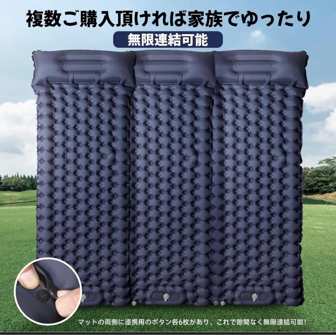 Do cacocoエアマット