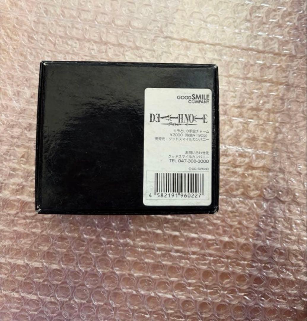 国内正規品(公式グッズ) デスノート キラとLの手錠チャーム　夜神月とL