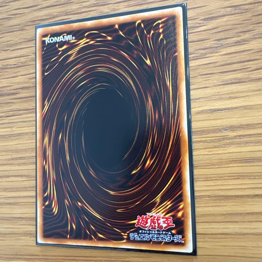 遊戯王 ネフティスの鳳凰神 レリーフ