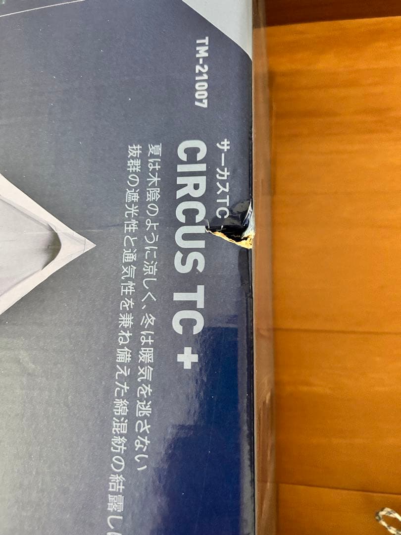 テンマクデザイン　CIRCUS TC ＋
