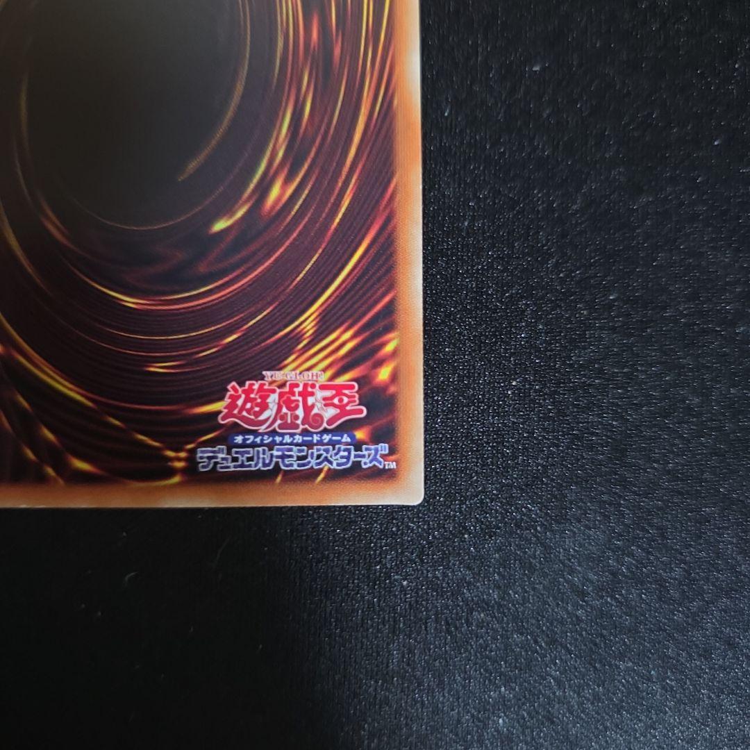 も*ょ様 遊戯王　マジシャンオブブラックカオスMAX　20th