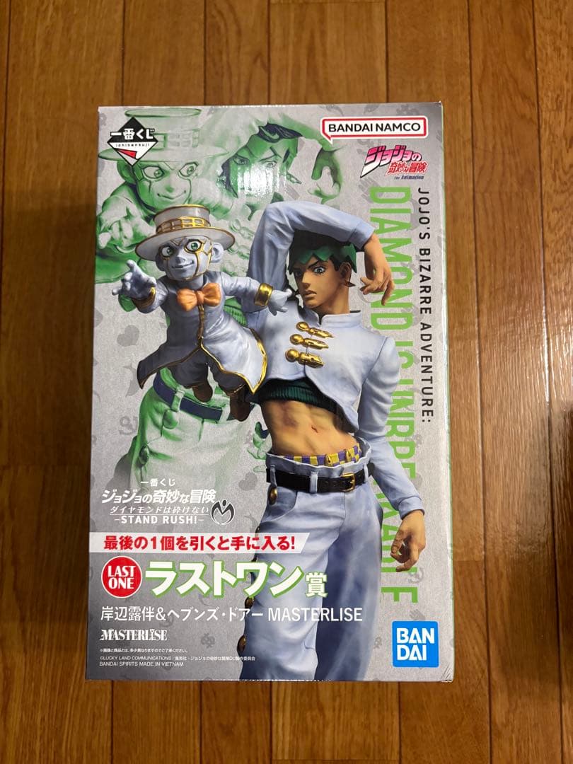 ジョジョの奇妙な冒険 岸辺露伴 フィギュア ラストワン賞、G賞　G1、G4セット